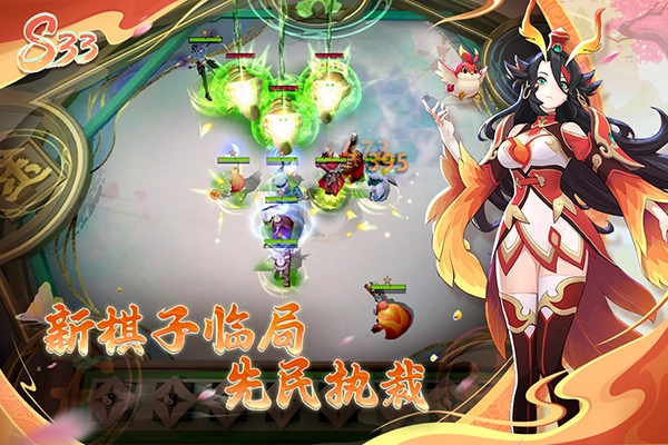 多多自走棋体验服图1