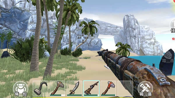 荒野生存模拟器图4