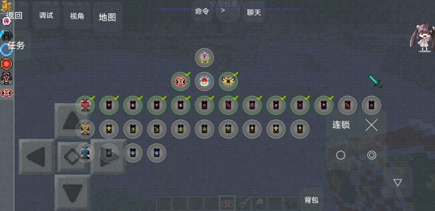 我的世界特摄宇宙模组fxx整合图1