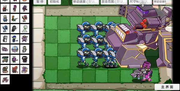 pvz_bt闹鬼僵尸(PVZ_BT)Beta 