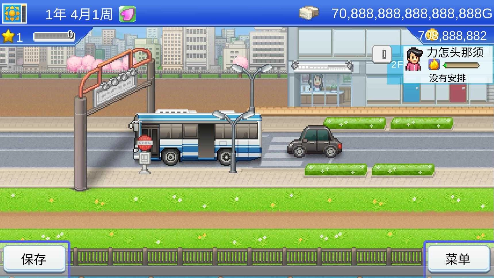 风云拳击物语中文版图3