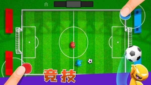 英雄宝贝冒险图4