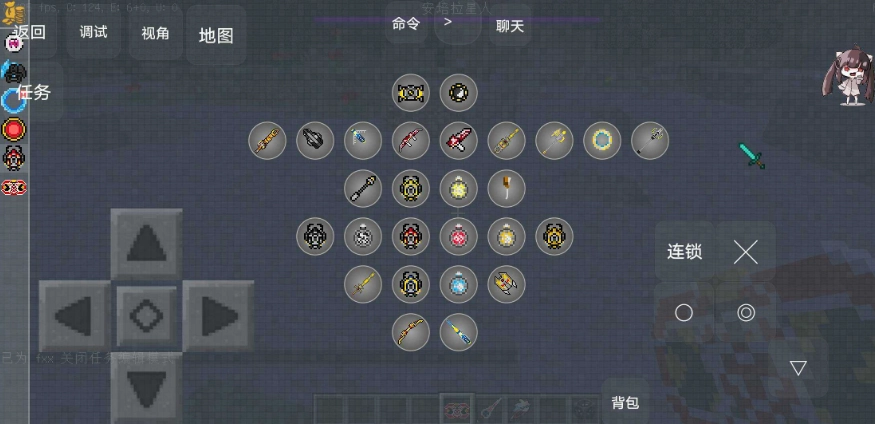 我的世界特摄宇宙模组fxx整合图3