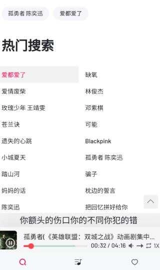 myfreemp3在线音乐 图2