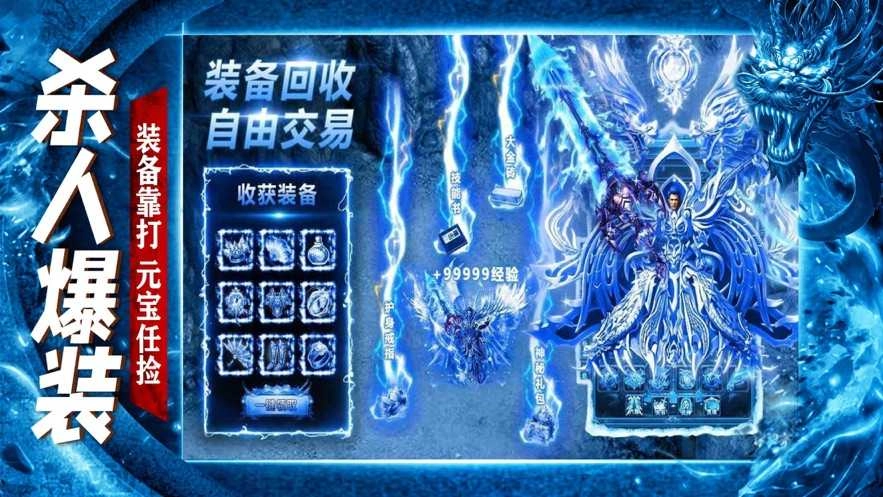 变态传奇单机版