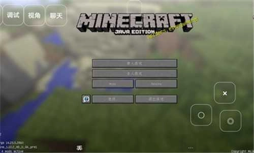 我的世界鬼宅模组图1