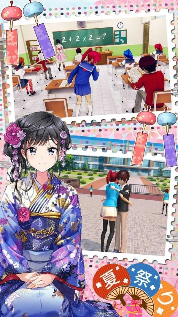 装扮迷你樱花高校图3