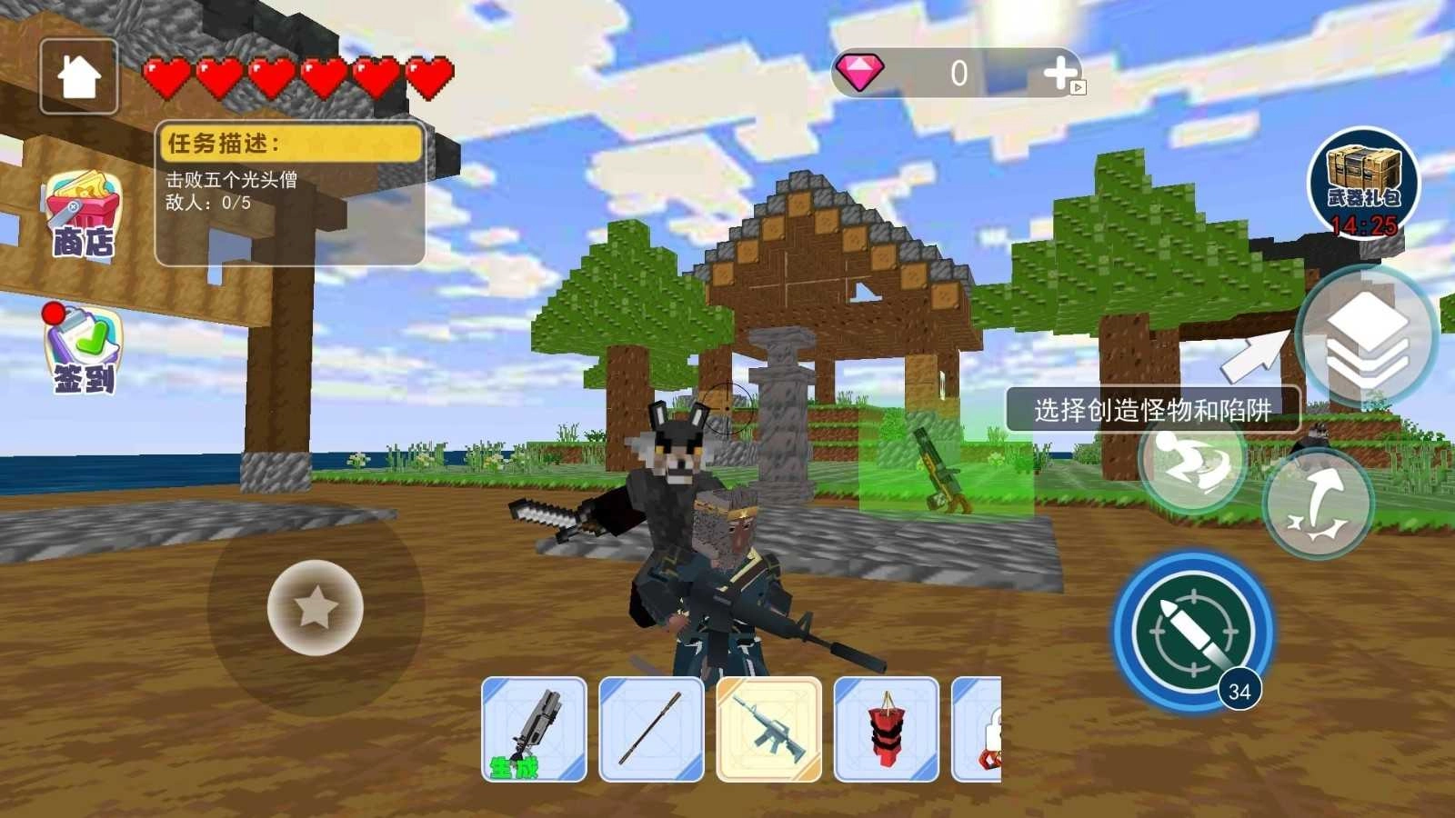 沙盒悟空世界(4)