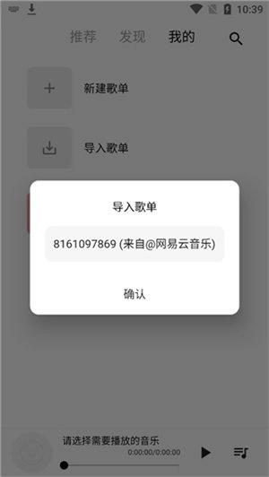 五音助手通用版