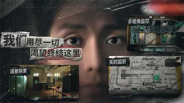 飞越13号房最新版图3