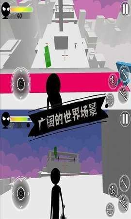 火柴人战争3D战场求生