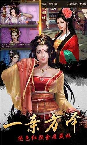 我在大宋当大官(2)