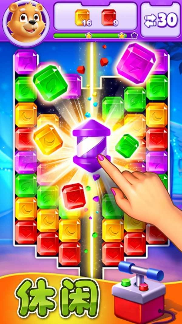 疯狂消除世界图4