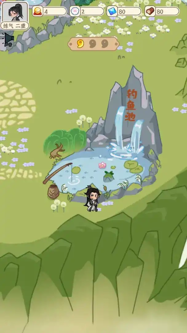 法宝传说御兽(3)