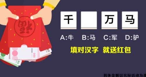 弹跳女王红包版图2