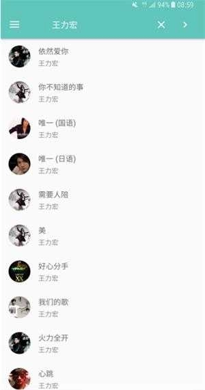 原声音乐 图1