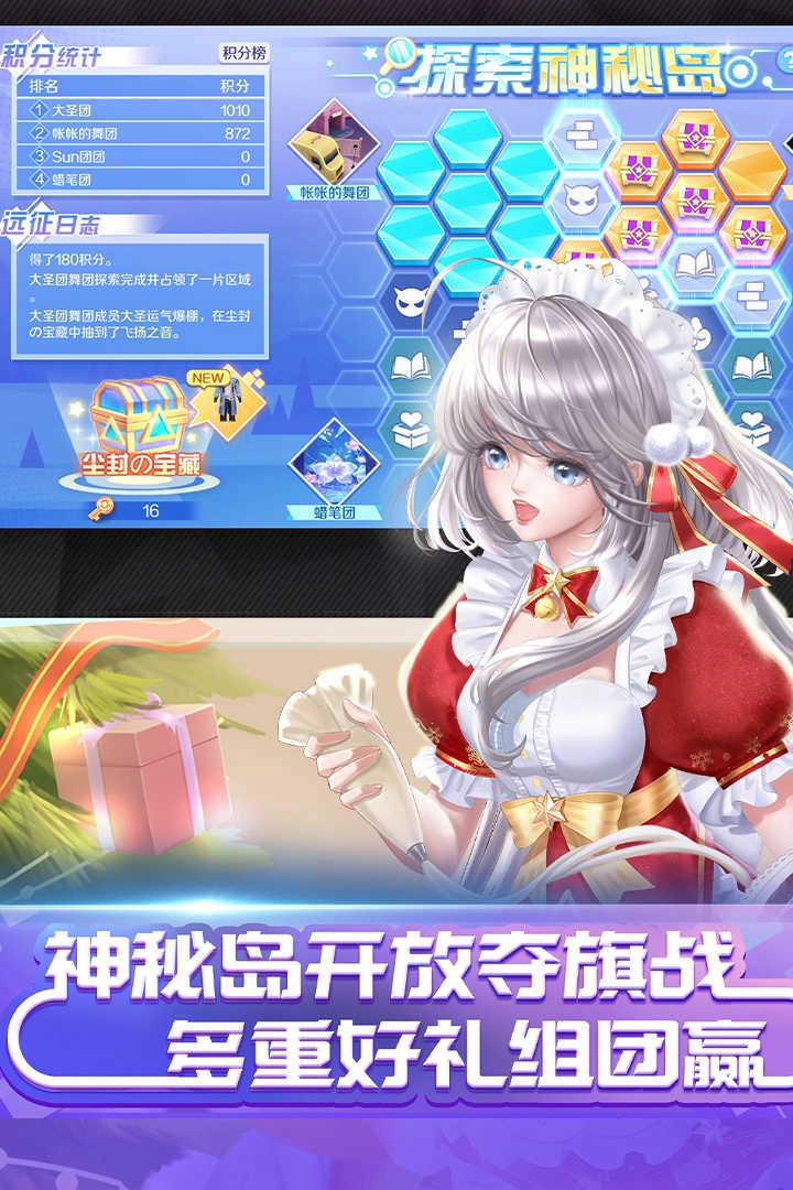 qq炫舞端游手机版截图0