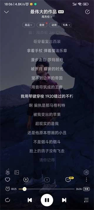 酷我音乐免费2024 图1