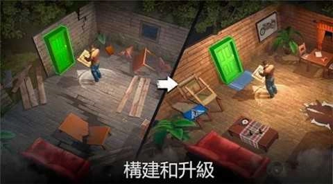 生或死僵尸生存(Live or Die: Survival).460截图3