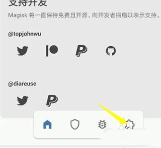 Magisk面具28001安装包 