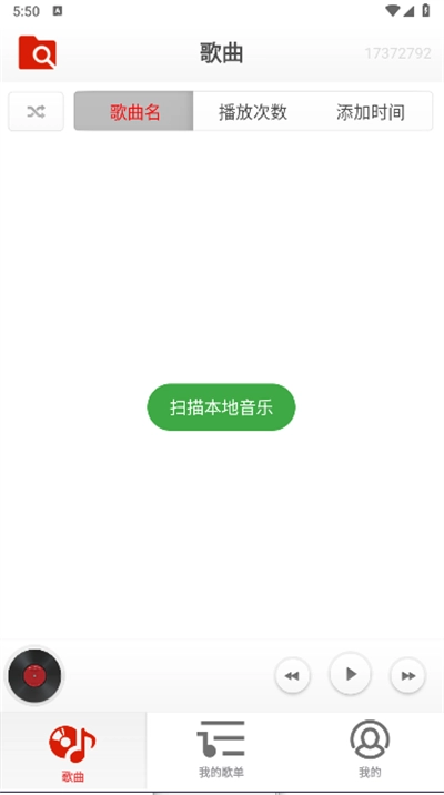 律动音乐 图2