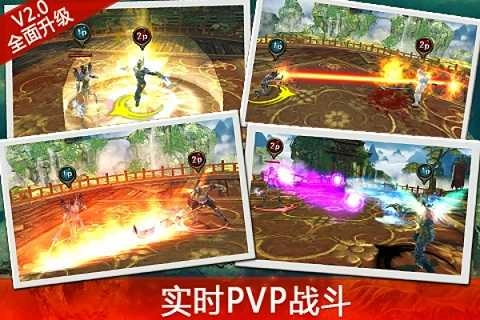 永恒战士3单机版3