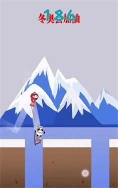 弹力冰墩墩图3