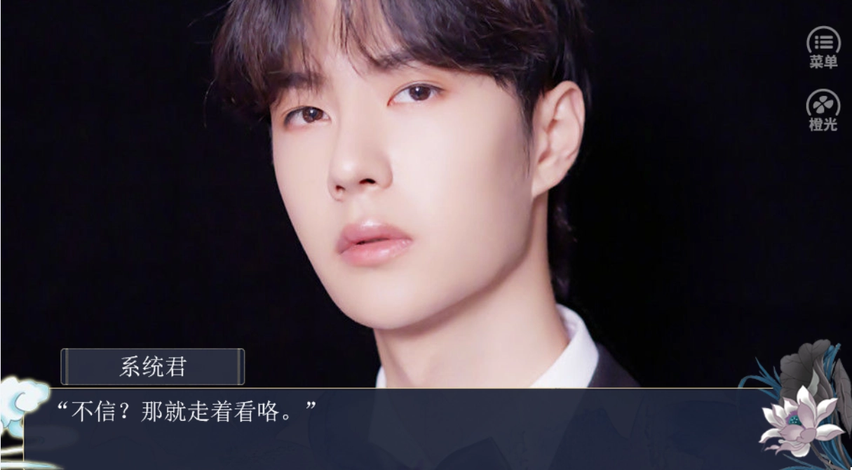 我的夫君是天帝 池羡羡(4)