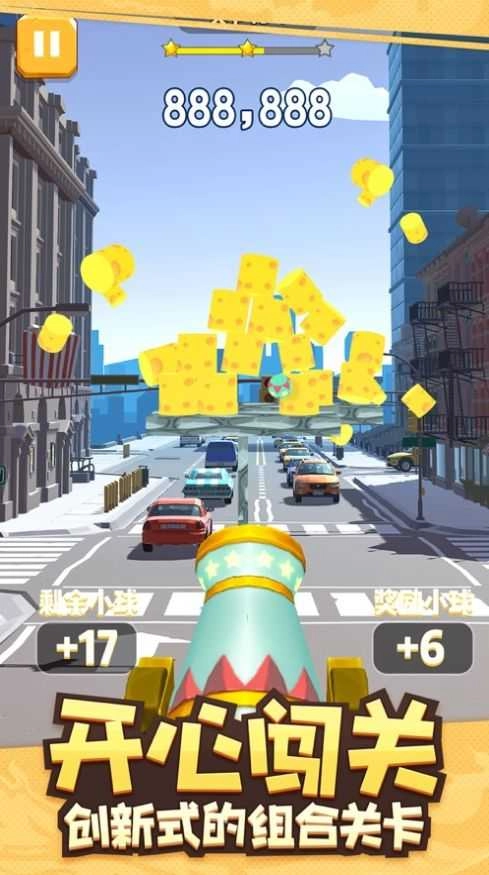 炮击达人红包版图1