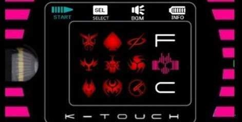 帝騎21神主牌模擬器圖2