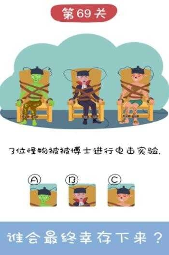 王牌大侦探截图4