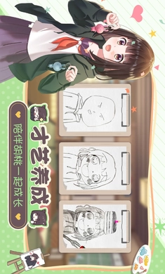 胡桃日记国际服图2