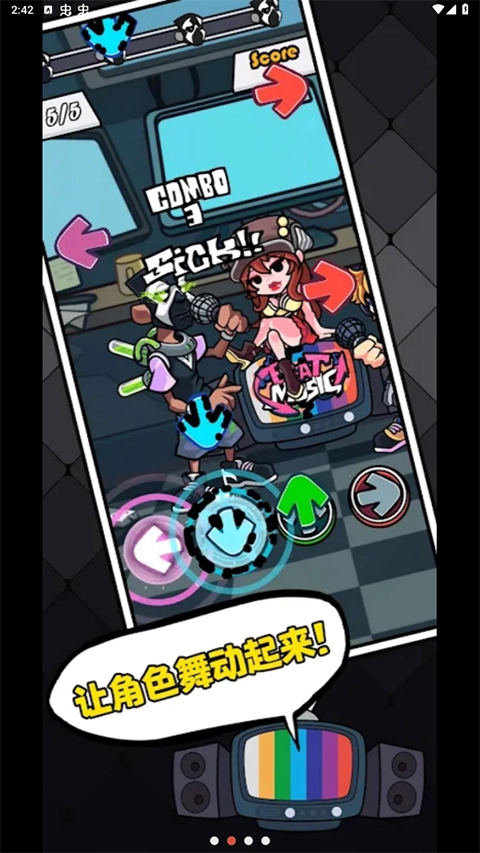 节奏对战全模组Fight免广告版