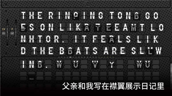 浪痕回忆密码(5)