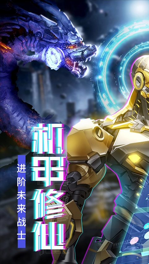 青云訣2qq登錄版截圖0