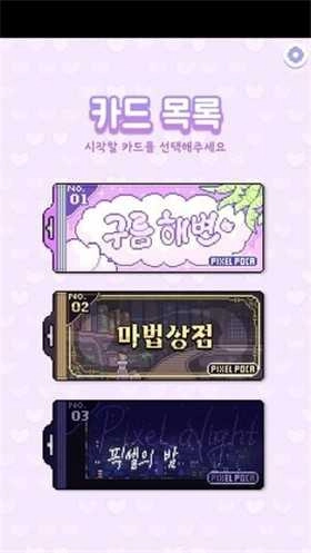 像素少女波卡(Pixel Poca).16(1)