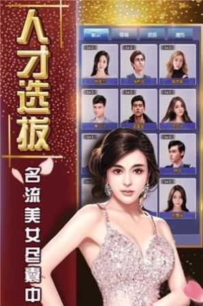 万亿继承人红包版图1