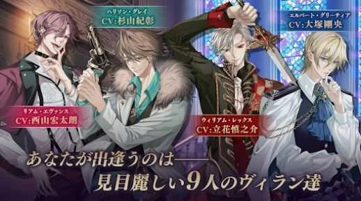 美男恶徒在黑暗中的恋爱图2