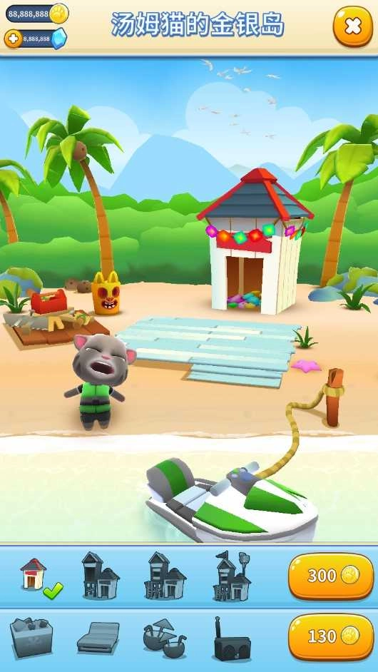 汤姆猫摩托艇2(Tom Jetski 2)图4