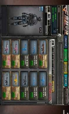 DC怀旧火线无广告版图4