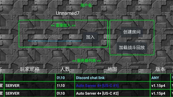 铁锈战争星空序曲图5