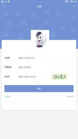 玖玖游戏社区安卓版1