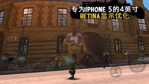 里约热内卢：圣徒之城(Gangstar Rio).0e(2)