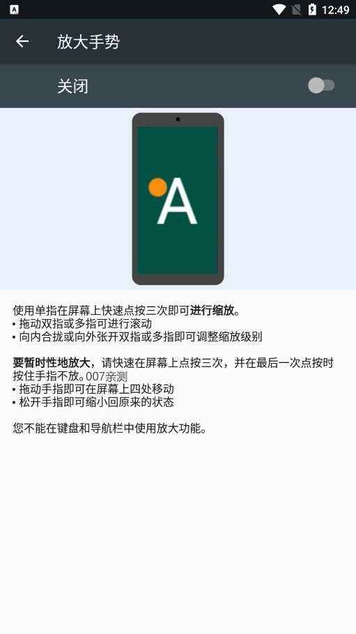 SKIP跳广告2025 图1