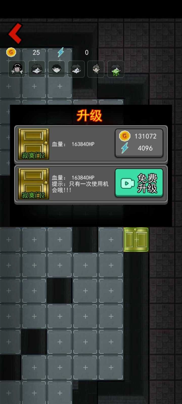 躺平发育诛仙炮版图3