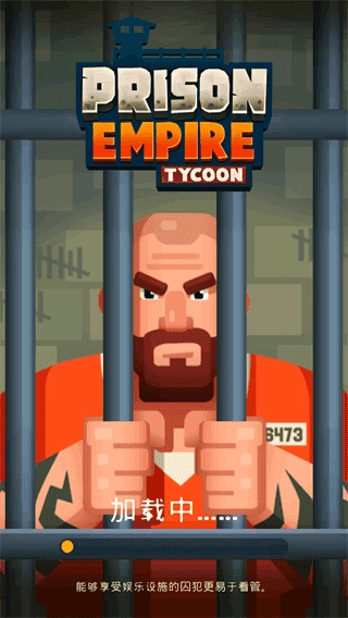 监狱帝国大亨安卓版图4