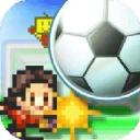 冠军足球物语中文版