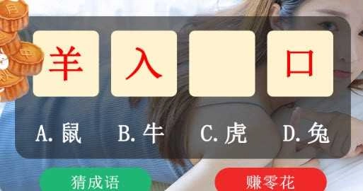弹跳女王红包版图1