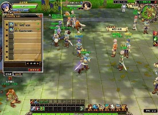 星尘传说(スタスト)图2