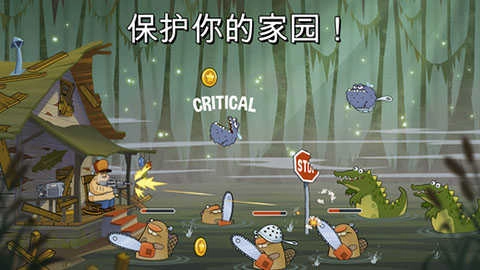 沼泽激战.4.291图4